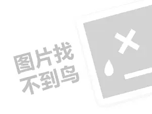 七彩豆腐代理费需要多少钱？（创业项目答疑）